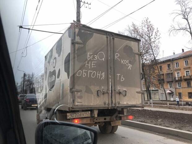 Скоро дошутятся... Скоро дошутятся...