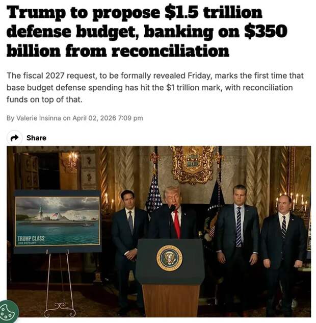 «Золотой купол» вместо оливковой ветви: как гонка вооружений приближает Трампа к Нобелю