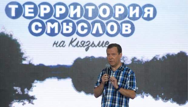 Медведев об учителях и другие фейки Медведев об учителях и другие фейки
