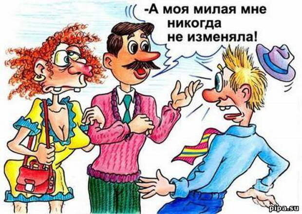 false