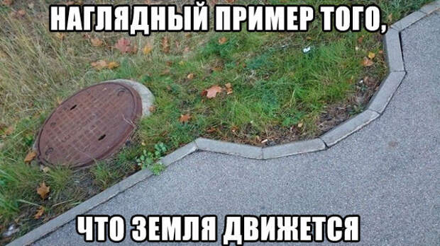 Картинки с надписями мем, прикол, юмор