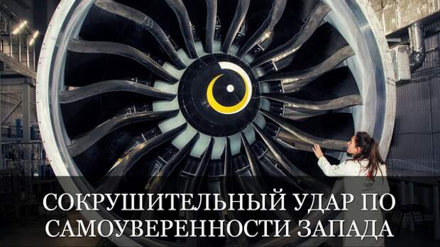 Как мы обманули Запад: почему закрытие ПД-35 на самом деле стало началом русской двигателестроительной империи.