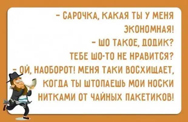 Самые смешные "Анекдоты от Отари"