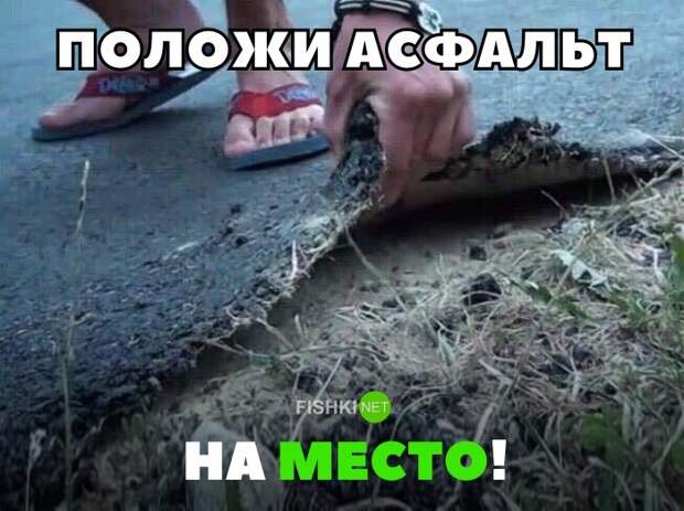 Подборка автомобильных приколов Подборка автомобильных приколов авто, автомобильный, автоприкол, автоприколы, подборка, прикол, приколы, юмор
