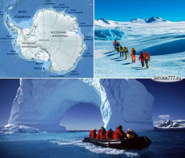 Тайны Антарктиды-1