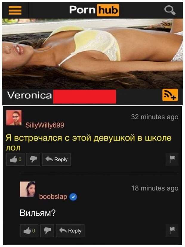 Немного 