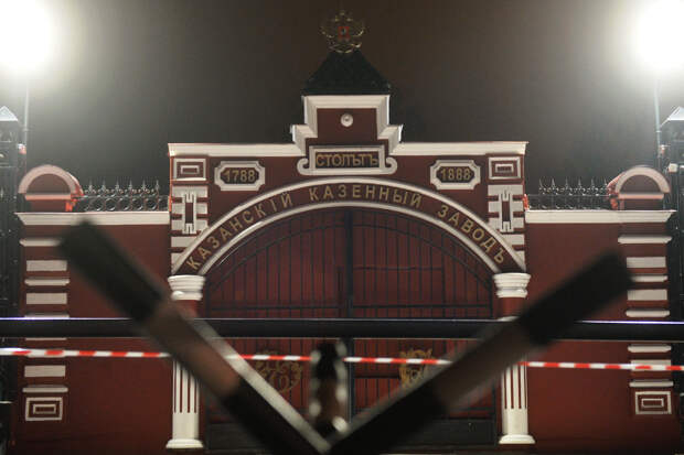 Звуки взрыва у порохового завода в Казани объяснили