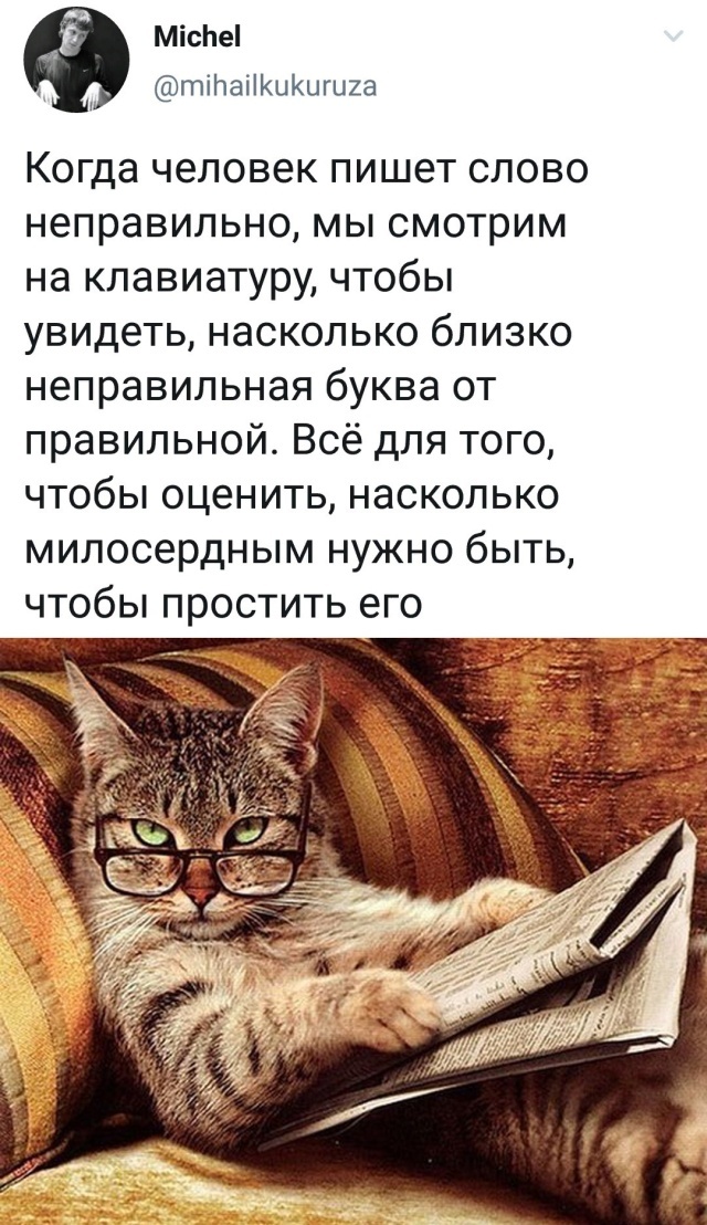 Всё верно, иногда так и есть.