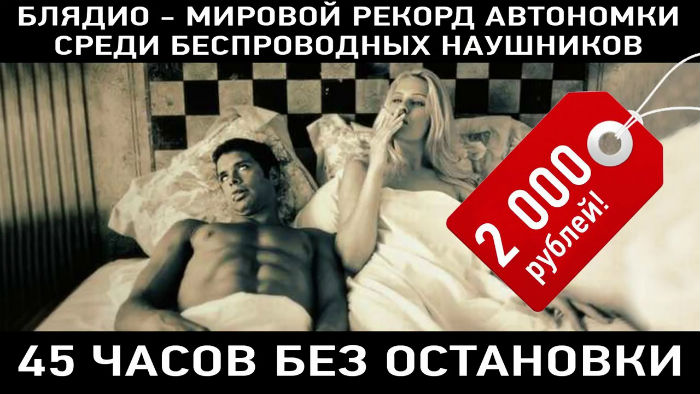 Создатель или перекупщик? Наушники CGPods Вадима Бокова из Тюмени (часть 3 из 3)
