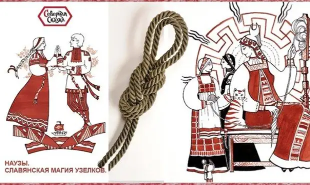 Славянские наузы: схемы плетения и секреты волшебных узелков