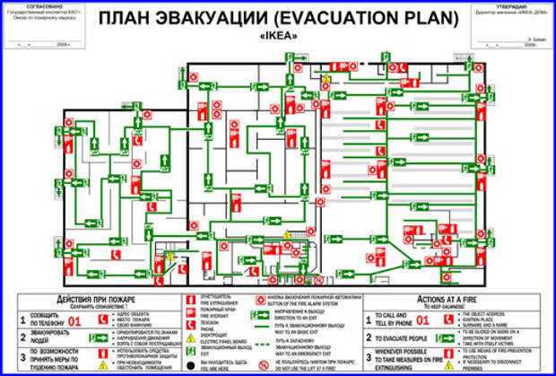 План эвакуации мега химки