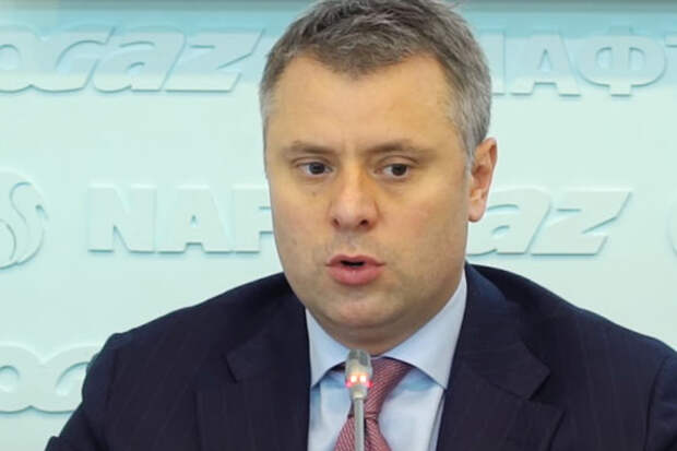 Глава "Нафтогаза" Юрий Витренко