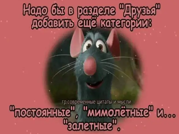 Нельзя так резко выходить на работу из отпуска. Нужно как в садике... сначала на пару часов. Потом - до обеда, и только после привыкания на весь день домой, орёшь, Мужик, постель, Истерика, Просто, смартфон, дверь, когда, работы, копейки, всегда, потому, карманам, рылсярылся, улицу, нашел, выскочил, Командировочный, позвонил