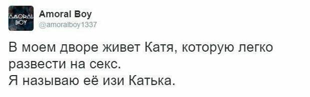 Мужчины в недоумении, или до чего доводит женская логика Мужчины в недоумении, или до чего доводит женская логика