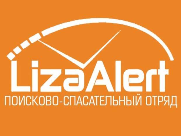 66 пропавших самарцев были найдены погибшими