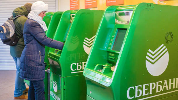 сбербанк