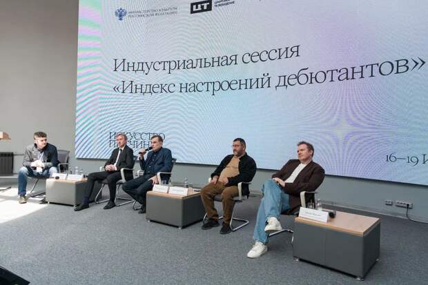 В Москве начался семинар-интенсив «Искусство питчинга» В Москве начался семинар-интенсив «Искусство питчинга»