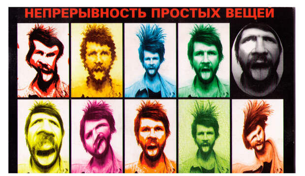 Лучшие песни группы «Выход»