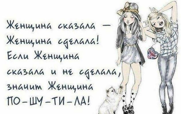 Если уж наломал дров, то сделай вид, что готовишься к зиме мужчин, такой, Проблема, мнению, положенииМоя, ванной Дайте, точку, опоры, любом, очень, бабушка, былоHа, любит, пересматривать, детские, шепча, падлюка, нашей, бесчеловечно, Бухгалтер