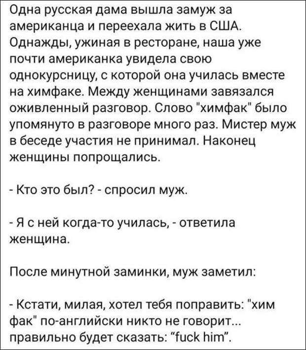 Забавные комментарии из социальных сетей
