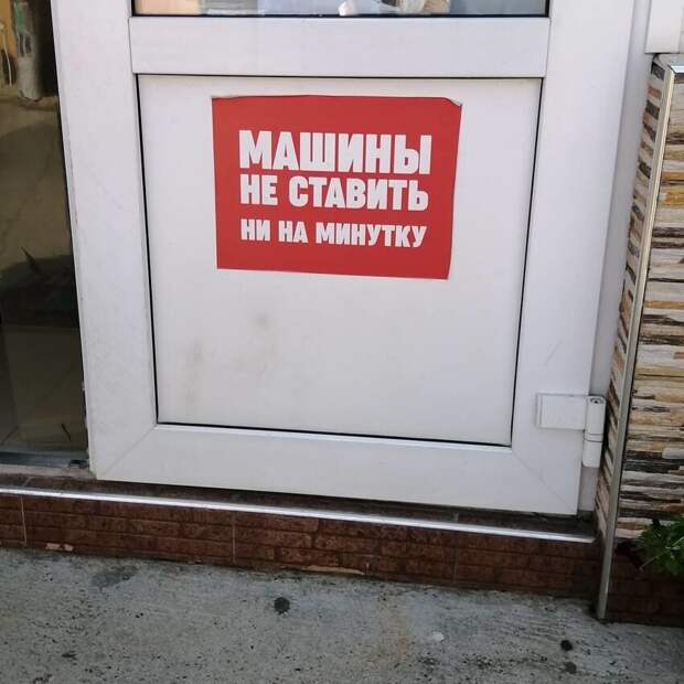 1. Ни на секунду 1. Ни на секунду