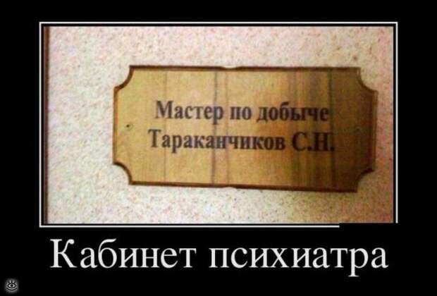 Расслабляйся осознанно! 19