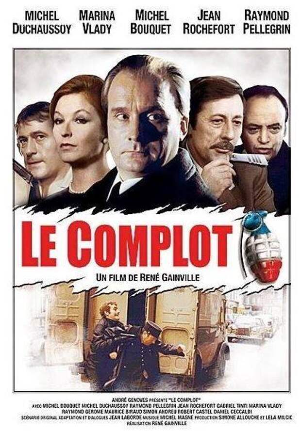 «Время парашютистов» и «Je ne regrette rien»