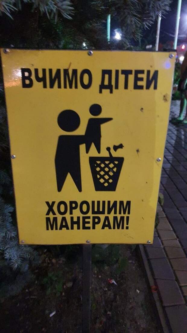 Выглядит это так, будто ребёнка просто выбрасывают в урну