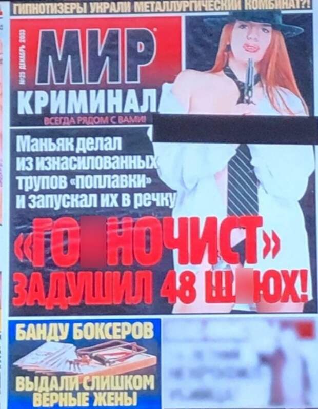 Спорные и смешные решения маркетологов