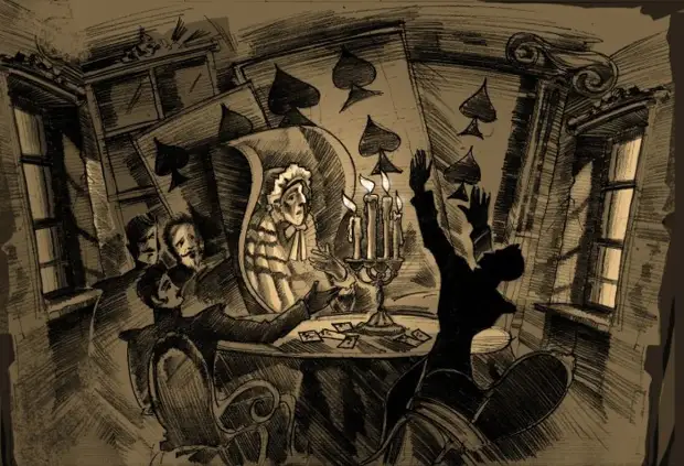 Тайны и легенды дома Пиковой дамы.