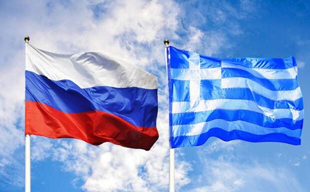 В Греции выступили за нормализацию отношений с Россией