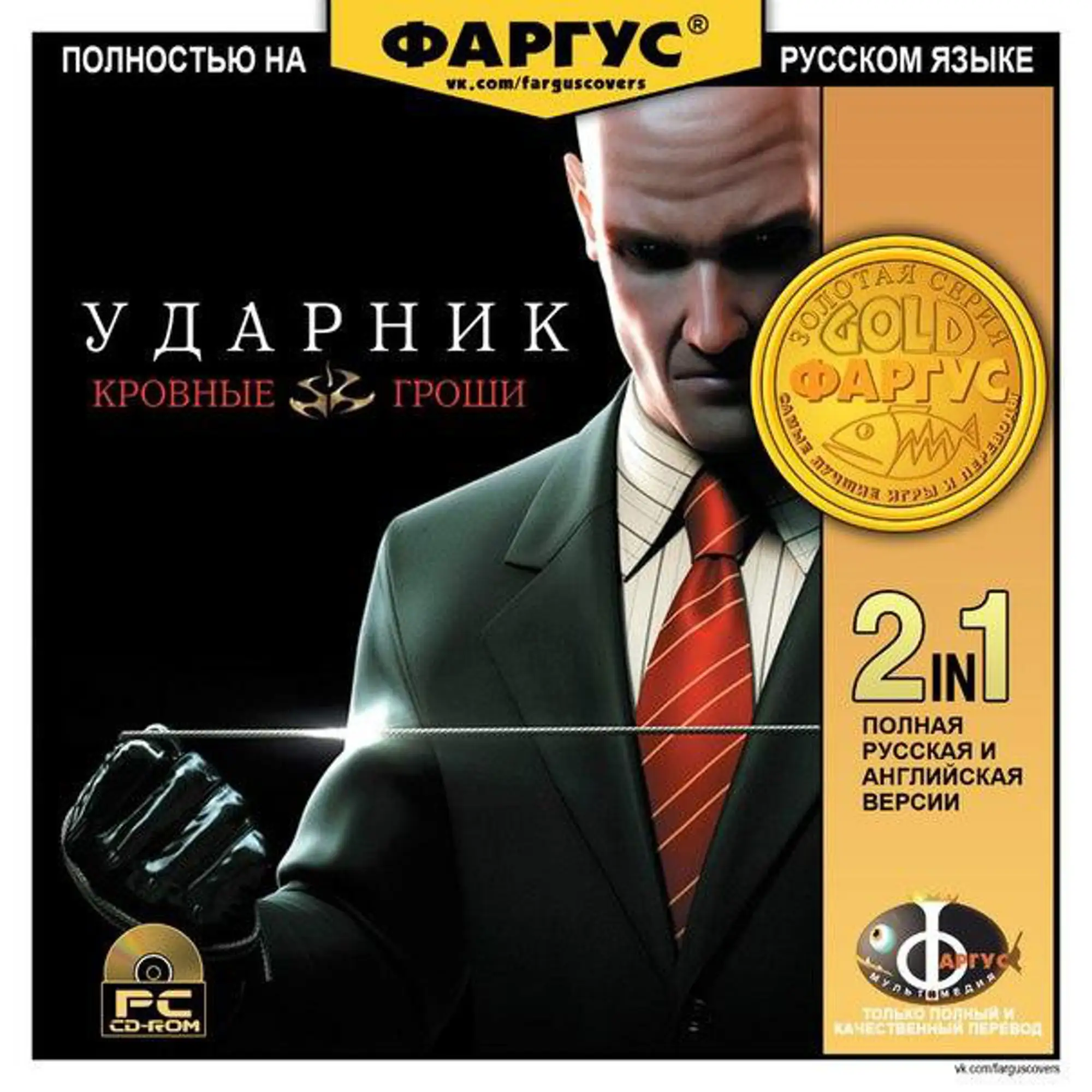 Игры