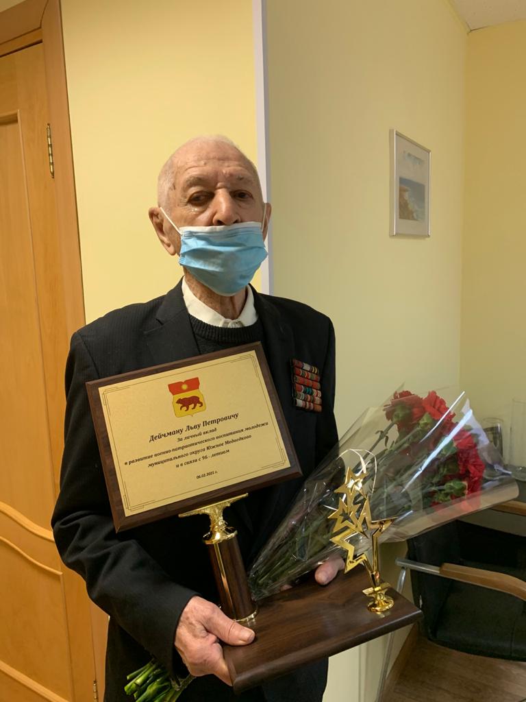 Ветерану войны из Южного Медведкова исполнилось 96 лет
