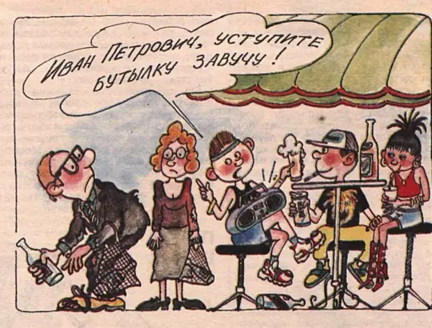    "" 1992