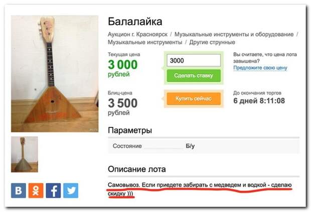 Лучшие комментарии прошедшей недели