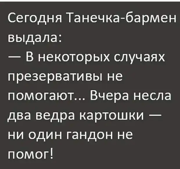 Студент периодически опаздывает на лекции. Профессор раздражительно спрашивает...