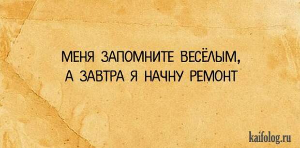 Открытки с надписями (45 картинок)