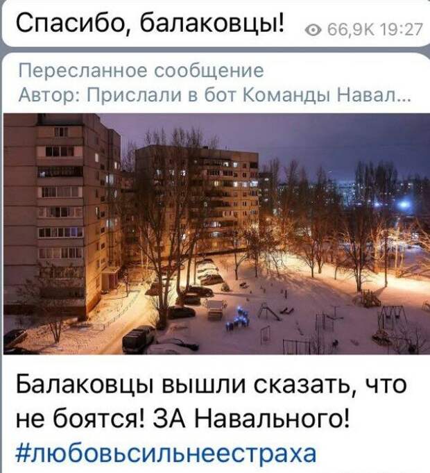 Итоги революции фонариков