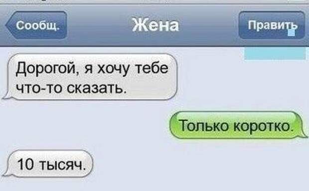 Смс-ки для поднятия настроения!