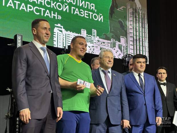 Татарстанның дүрт көрәшчесе халыкара класслы спорт остасы исеменә лаек булды