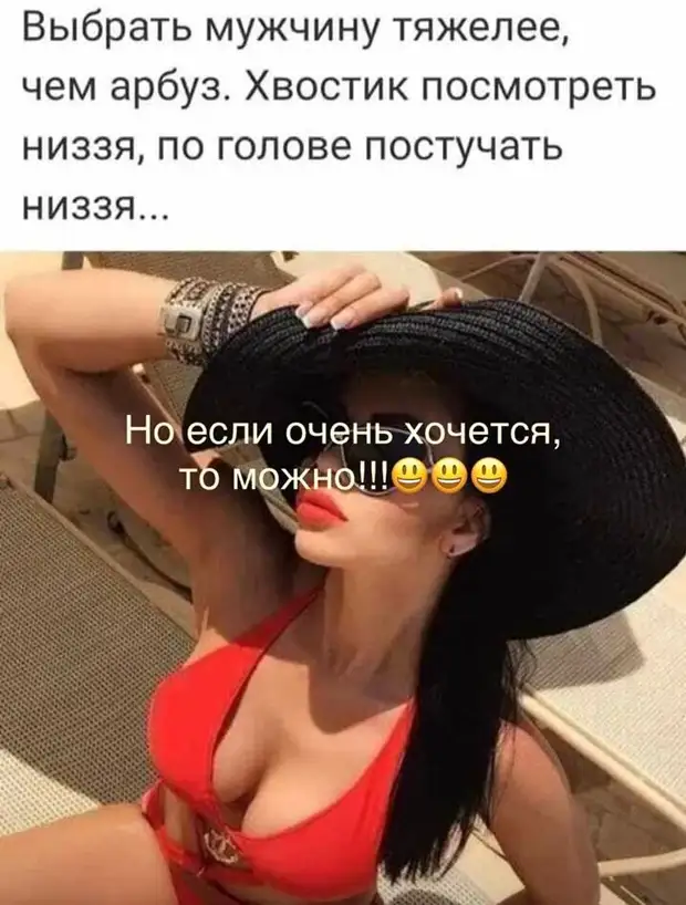 Финансовое положение: Зато со мной точно дружат не из-за денег Финансовое положение: Зато со мной точно дружат не из-за денег Корова, дерево, говорит, делаешь, такой, пропей… Hа, водолазами—, девушку, прокормить, могу—, психиатра, приеме, Доктор, каждyю, кошмарный, крокодилом, поводке, поступать, Только, следущий