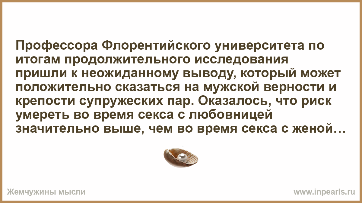 На боевом посту