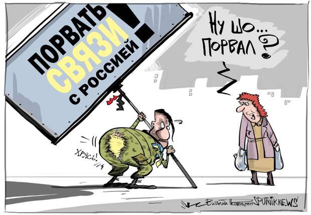 Соседям на зависть: Украина уверена, что переживет зиму