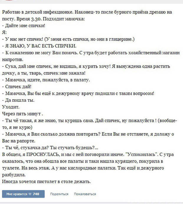 4250513_7f3a6c22