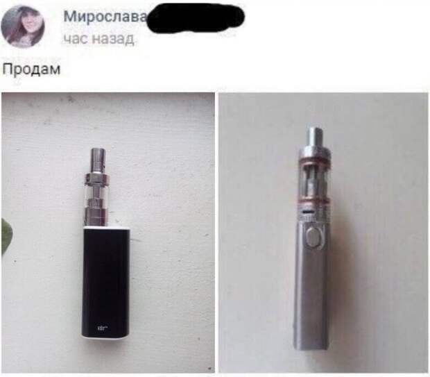 Скучное начало