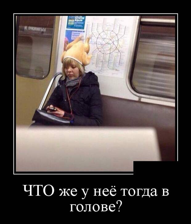 Демотиваторы (30 фото)