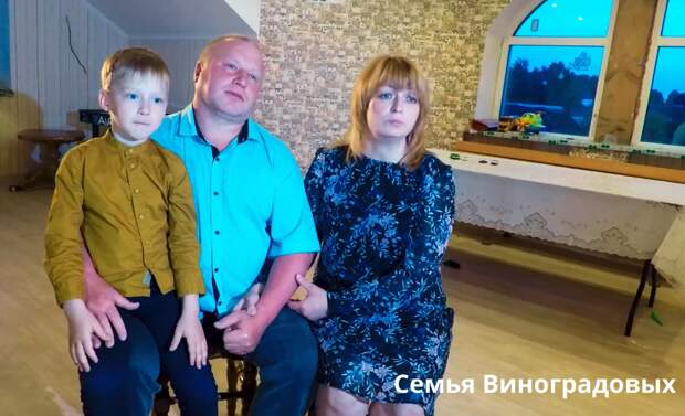 Семейные поправки