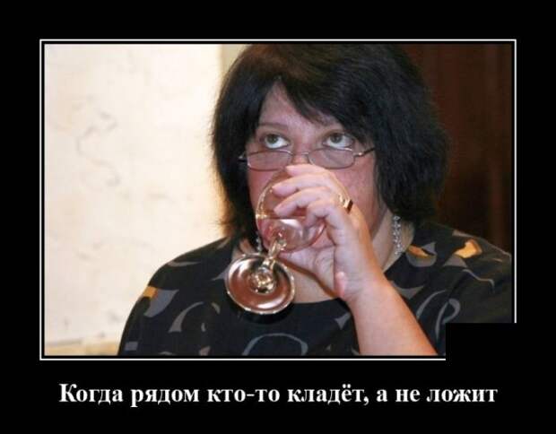 Демотиваторы 29 декабря 2021 года