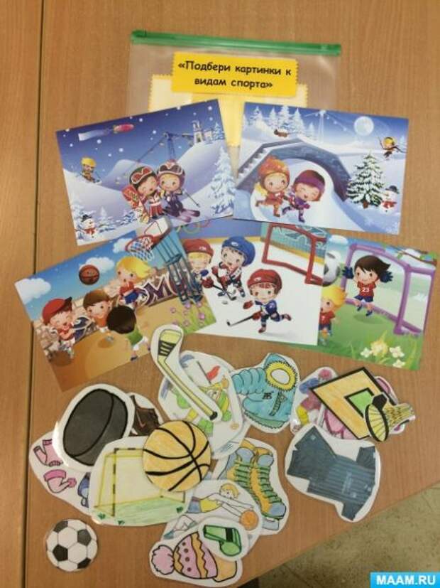 Игры с элементами спорта. Подвижные игры (с элементами спортивных игр) 07 Игры с элементами спорта. Подвижные игры (с элементами спортивных игр) 07