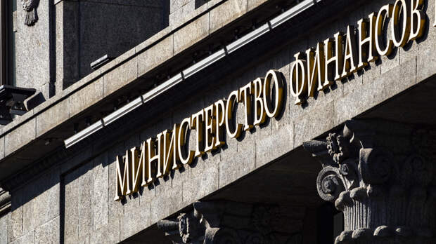 Афера века продолжается: Минфин засекретил новую пенсионную реформу Афера века продолжается: Минфин засекретил новую пенсионную реформу